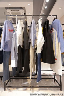 探索最佳服裝批發網站，開啟服飾批發新篇章