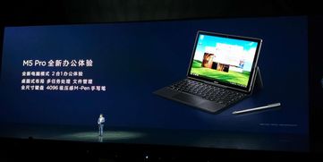 勁爆！華為云電腦服務登錄P20 隨時隨地端云協同的硬件設計革新